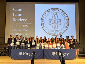 Carousel image 447eba2c6fcf086a321d 2026 05 13 academic awards 066