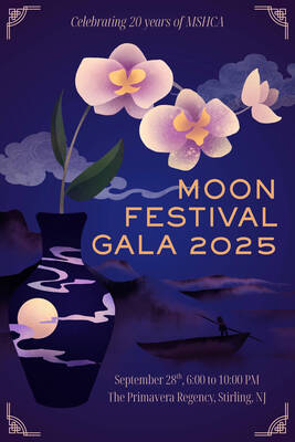 Carousel image 50eebd19edea6bf3314b 2025 gala