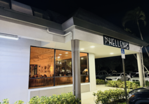 Carousel image clone 1716737 3eecae3d554d881b8f7f hellenic2