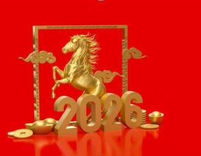 Carousel image 40279c42cb1daeaa5e16 lunar new year 2026