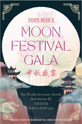 Carousel image 50e63d8ab349f603aa1f moon festival gala poster 1